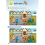 Fun for Flyers 4th Edition: Student's Book with Downloadable Audio, Online Activities and Home Fun Booklet: Производитель Cambridge University Press