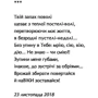 Волхв: Відьма. Поезія крові: ISBN 978-966-986-041-5