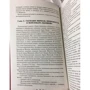 Виктор Гюго: Отверженные. Том I (с иллюстрациями): Производитель Эксмо