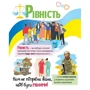 Мар'яна Горянська: Нам не потрібна війна: Производитель Ранок
