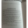 Новейший школьный англо-русский и русско-английский словарь: ISBN 978-5-91503-215-5