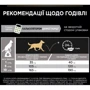 Сухой корм для собак Purina ProPlan Small&Mini Sens digestion с чувствительным пищеварением с ягненком 700 г (7613036611299): Основные ингредиенты Ягненок
