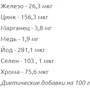IronMaxx Zorn Booster 480 g / 30 servings / Raspberry: Тип Комплекс до тренування
