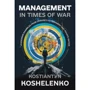 Konstantin Koshelenko: Management in Times of War: Leadership Examples from Ukraine’s Government and Private Sector