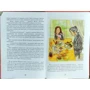 Джорджія Бінг: Моллі Мун и Дивовижні часомандрі. книга 3: Автор Джорджія Бінг
