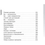 Вадим Зеланд: Тафти жрица. Гуляние живьем в кинокартине фото 7