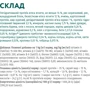 Сухой корм Optimeal Adult Cats для взрослых кошек со вкусом ягненка 10 кг (4820083909986) фото 8