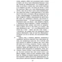 Платон: Діалоги: Виробник Фолио