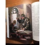 Жюль Верн: Дивовижні пригоди дядечка Антіфера: ISBN 978-5-4335-0594-0