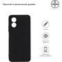 Чохол для телефона ArmorStandart Matte Slim Fit Camera cover Black для OPPO A18 4G / A38 4G (ARM71028)