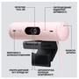 Logitech Brio 500 Rose (960-001421): Кріплення / установка Прищепка