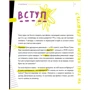 Марина Кафтан: Історія брехні. Як ми обманюємося: ISBN 978-617-7925-20-9