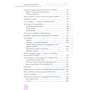 Александр Герчик, Татьяна Лукашевич: Биржа для блондинок фото 8