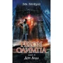 Герои Олимпа. Книга 4. Дом Аида