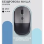 Мышь 2E MF218 Silent Wireless/Bluetooth Black/Grey (2E-MF218WBG): Интерфейс подключения Bluetooth, Wireless