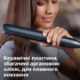 Стайлер Philips BHS732/00: Количество температурных режимов 12