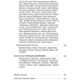 Микола Аркас: Історія України-Русі: ISBN 978-617-7863-11-2