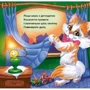 Ірина Сонечко: Моє любе кошенятко: ISBN 978-617-09-7871-4