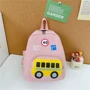 Детский рюкзак Evo-kids Small Bus Pink (2418-7 Pink Bus): Возрастная группа от 2 до 7 лет