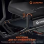Ігрове крісло Кокпіт GamePro (RS100)