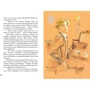 Оскар Уайльд: Портрет Доріана Грея: ISBN 978-5-9268-2790-0