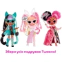 Ігровий набір із лялькою L.O.L. Surprise! серії Tweens Masquerade Party – Регіна Хартт (з аксесуарів) (584124) фото 4