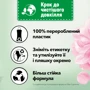 Ополіскувач для білизни Silan Насолода 1200 мл фото 4