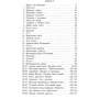 Леся Лисак-Тивонюк: Три букети зілля: Кількість сторінок 300