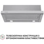 Витяжка Perfelli TL 6622 I 1000 LED фото 11