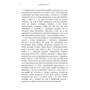 Санкритян Рагул: В забутій країні: ISBN 978-611-01-1423-3