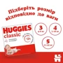 Huggies Classic 5 Jumbo 42: Тип Подгузники