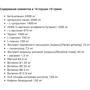 Предтренировочный комплекс Trec Nutrition Boogieman 20 g / 2 servings / bubblegum: Пол Унисекс