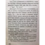 Театр мистера Фэйса фото 8