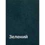 Подарочный набор INCARNE рюкзак Unia + косметичка Муа зеленый S/ 13" фото 9