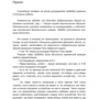 Юрій Гінзбург: 40 градусів у тіні: Обкладинка Твердая