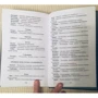 Эрин Хантер: Коты-воители. Расколотое небо: Автор Эрин Хантер