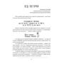 Вікторія Садкіна: Поінформоване читання — SKILLS на всю життя: Обкладинка Мягкая