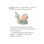 Нік Баттерворт: Таємна стежка. Історії парку Персі: ISBN 978-617-7329-88-5