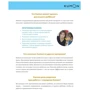 KUMON. Учимся клеить пазлы-аппликации: Жанр Развитие ребенка