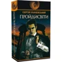 Сергій Ухачевський: Пройдисвіти: ISBN 978-966-10-5926-8