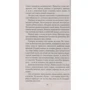Річард Матесон. Я легенда: Автор Річард Матесон