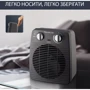 Обігрівач Rowenta SO2210F0: Тип нагрівального елементу Спіральний