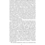 Алексей Кулаков: Наследник: ISBN 978-5-9922-2641-6