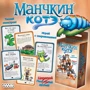 Настольная игра Hobby World Манчкин: Котэ (1723) фото 11
