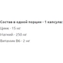 Бустер тестостерона BioTech ZMB 60 tablets: Форма выпуска таблетированные
