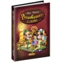 Мері Нортон: Роздобудько у гніві: ISBN 978-966-429-388-1