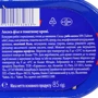 Лосось филе в томатном креме Kaija 170 г (4751007732833): Вес нетто 170 г