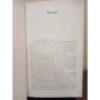 Лиз Брасвелл: Королева и ведьма. Другая история Ариэль: Автор Лиз Брасвелл