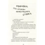 Суперкруті Догран: Обкладинка Тверда