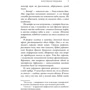Костяная ведьма: Жанр Фантастика и фэнтези